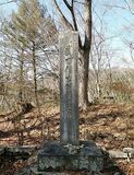 要害山城