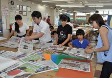 ■鹿沼市瀬谷新聞店