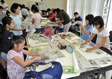 ■とちぎ子どもの未来創造大学