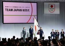 【夕刊】坂本花織「元気と笑顔届けたい」