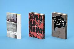 世界で“生きる”豊かさ