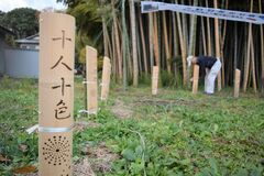 竹あかりライトアップで魅力的に　壬生で初のイベント