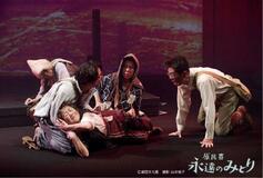 被爆の実相継承を、詩人・原民喜の半生描く演劇で訴え