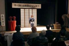 「方言の昔話を後世に」語り部新人デビュー