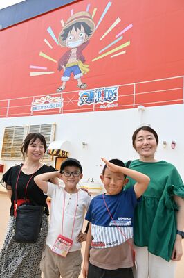 船旅を満喫した（右から）森さん親子と高澤さん親子