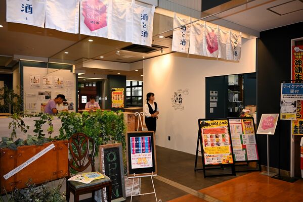 ＪＲ宇都宮駅ビルパセオに期間限定で出店したスタンドバー「ＳＡＫＥ＿ＴＯ＿ＳＡＫＥ」