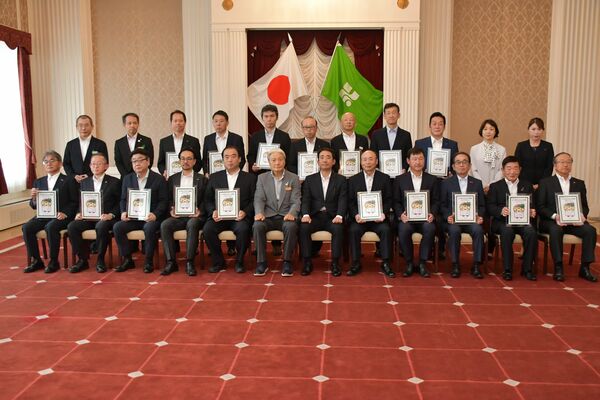 福田知事（前列左から６人目）から認証票を受け取った企業の代表者ら＝21日午前、県庁昭和館