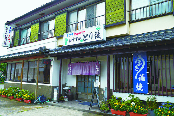 日光街道沿いにある「とり茂」
