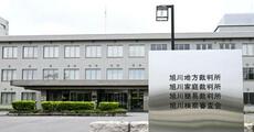 ２３歳女に懲役２７年求刑