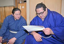 大相撲の生田目関と三田　新春対談完全版　大田原の小学校同級生　給食前登…