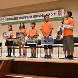 栃木県誕生150年　県庁周辺の催しに６万人　地域への思い新たに
