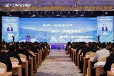 Linglong Tire、創立50周年グローバルパートナー会議を開催…