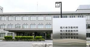 23歳女に懲役27年求刑