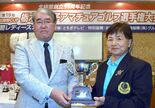秋山（宇都宮）初の女王　北綜警カップ県女子アマゴルフ