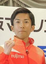 マラソン、鈴木健吾が富士通退社