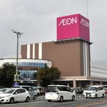 イオン今市店に中央公民館移転　日光市、2025年秋オープンへ　1.5億…