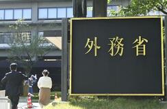 在外邦人の孤独・孤立対策を強化