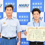 心肺停止男性に心臓マッサージ、命を救う　那須塩原の小川さん、元自衛官の知識をフル活用