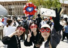 （９）大阪・関西万博に２５５７万人