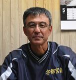 宇都宮南の荒井監督を表彰　日本高野連の育成功労賞　「若い先生に負けない」≪夏の高校野球栃木大会≫