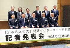 能登復興の取り組み紹介