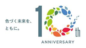 ロゴマーク、コピー発表