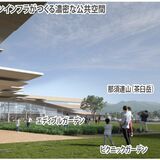 県内自治体初　那須塩原市が新庁舎設計を隈研吾さん事務所などに委託
