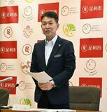 水道料金引き上げへ　