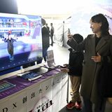 未来技術、触れてみませんか　県庁でARやXR体験会　「あり得ない」と感心も