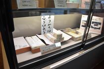王将戦の「勝負おやつ」「勝負飯」