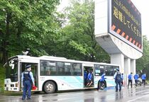 国体に向けた総合警備訓練