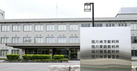 ２３歳女に懲役２７年求刑