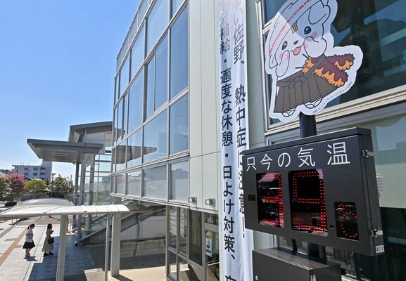 佐野駅前交流プラザに設置され、初日から「39度」が表示された温度計＝30日午後２時10分、佐野市若松町