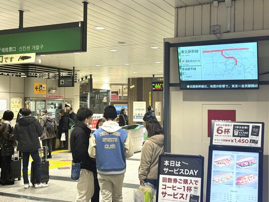 「東北新幹線運転見合わせ」の案内表示（右上）＝ＪＲ宇都宮駅構内