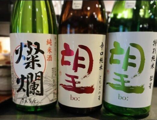 ２部門で金賞を受賞した外池酒造店の出品酒
