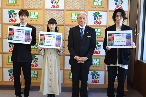 大使に任命された福田さん（左）と飯塚さん（左から２人目）、高津戸さん（右）＝７日午後、県庁