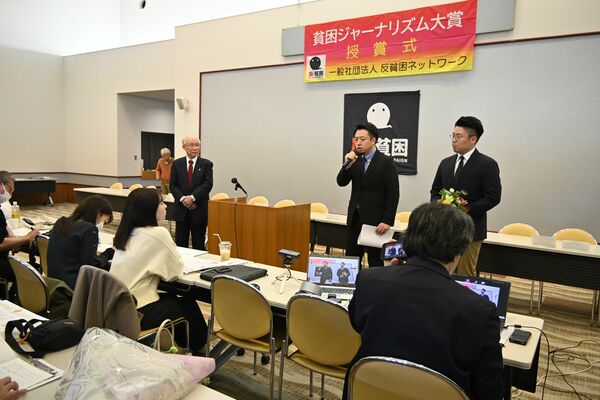 受賞を受け喜びの声を語る伊藤記者（奥右から２人目）。右隣は上野記者＝15日午後、東京都文京区