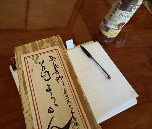 ヨウカンは山登りに絶大な効果があるので、ゲラチェックにも効くかと思ったけれど、結構胃にくるので一口ヨウカンくらいのサイズがちょうどいい
