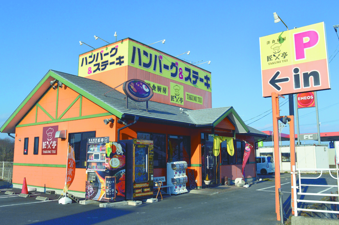 インパクトのある外観