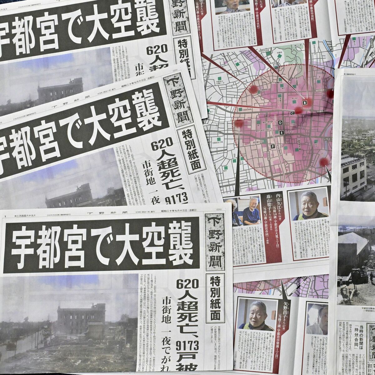 空襲で途切れた紙齢、80年の時を経て埋める 戦争の記憶まちに刻む