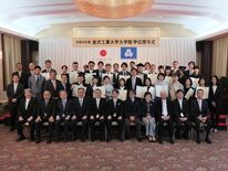 【キャリアと人生を変えるビジネススクール】金沢工業大学虎ノ門大学院が学…