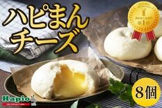 北海道のＪＡタウンショップ「ホクレン」で２キャンペーンを開催中