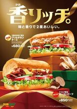 この冬限定!贅沢サンドが新登場『トリュフ香るローストビーフ』『3種のき…