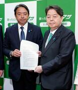 林芳正氏、実質賃金１％上昇公約