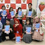 「いちご王国・栃木」をアピール　15人にアンバサダー委嘱　それぞれが意…