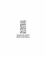 シャルジャ首長がポルトガルのカモンイス勲章グランドカラーを受章