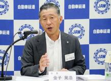 「持続可能な賃上げ目指す」