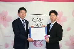 地域見守りへ 市と協定締結