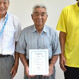 フライングディスクで日本記録　市貝町の小学生と80代男性