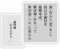 きょうの言葉